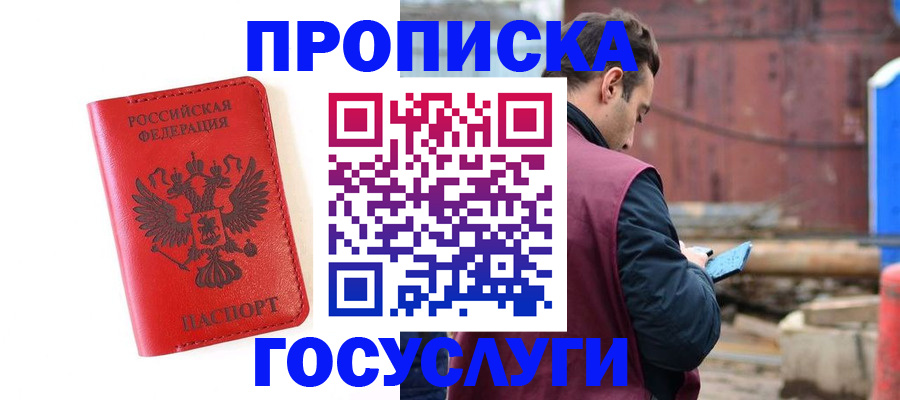 регистрация для дет. сада в Новосибирской области